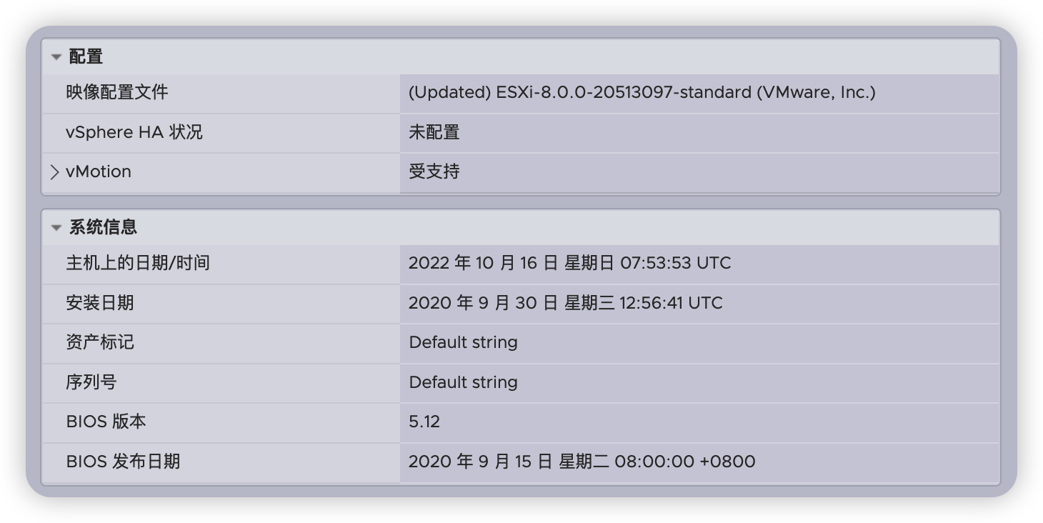 VMware ESXi 7.0.0 升级到 VMware ESXi 8.0.0