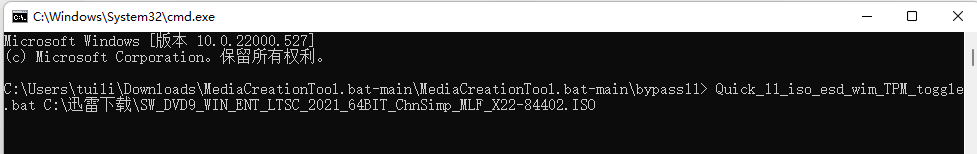 绕过tpm安装win11工具(MediaCreationTool)下载及使用教程
