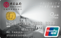 中国银行标准白金信用卡(银联)