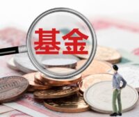 基金经理那么厉害，为什么没有一个能躲过大跌？