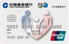 龙卡家庭挚爱信用卡-银联版