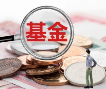 基金经理那么厉害，为什么没有一个能躲过大跌？