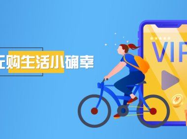 国内发行双标VISA卡一元购活动