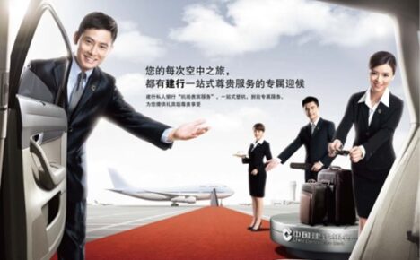 浅谈机场贵宾服务！