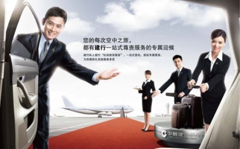 浅谈机场贵宾服务！