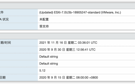 VMware ESXi 7.0.0 升级到 VMware ESXi 8.0.0
