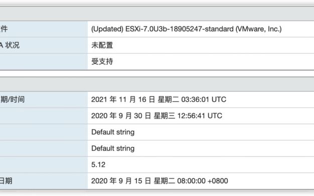 VMware ESXi 7.0.0 升级到 VMware ESXi 8.0.0