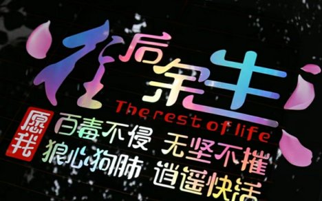 看完这篇还不了解 Nginx，那我就哭了