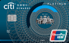 花旗银行礼享卡（银联白金卡）