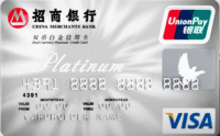 招商银行经典白金卡