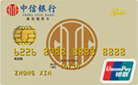 中信银行悦卡信用卡(金卡)