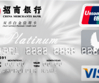 招商银行经典白金卡