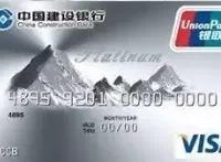 龙卡尊享白金信用卡