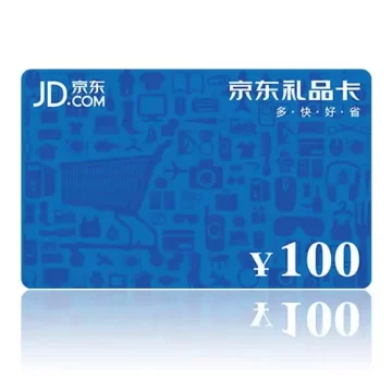 100元京东E卡