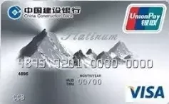 龙卡尊享白金信用卡
