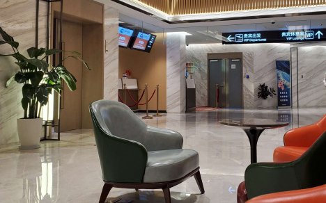 机场服务VIP和 CIP的区别（补充）