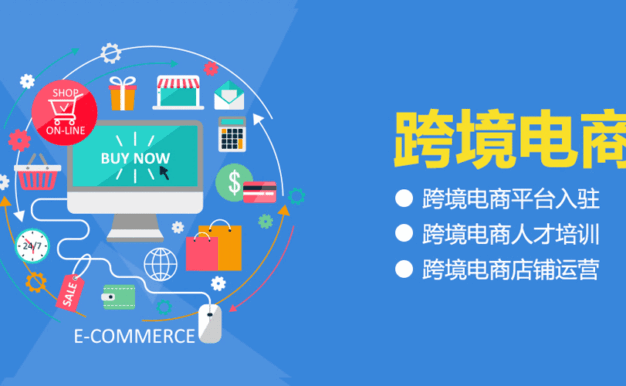 外贸开发信的撰写