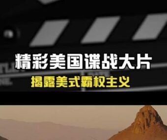 欧美经典电影合集一