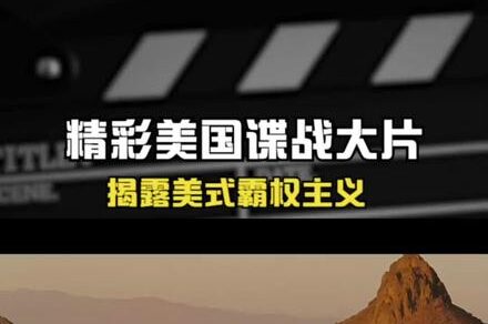 欧美经典电影合辑三