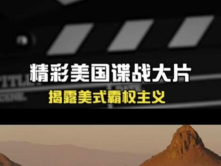 欧美经典电影合辑三