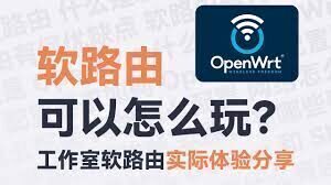 在OpenWrt上搭建KMS服务器激活windows和office教程