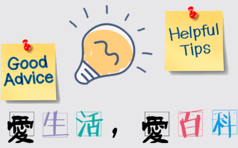 洗衣液究竟放在洗衣机哪个槽里