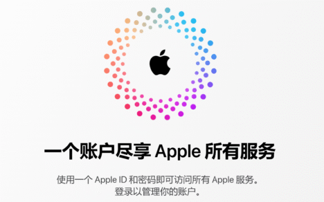 美区Apple ID注册与用礼品卡充值指南