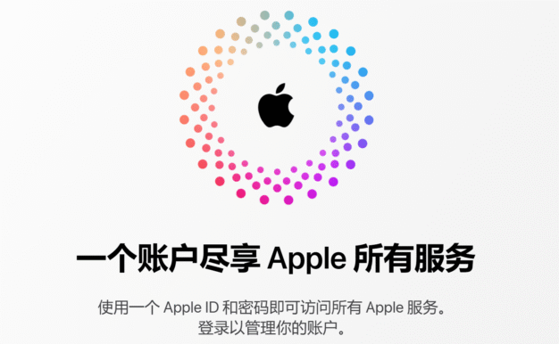 美区Apple ID注册与用礼品卡充值指南